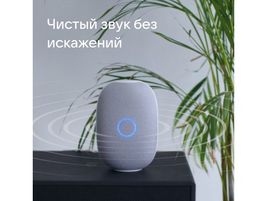 Умная колонка VK КАПСУЛА БЕЛЫЙ (MRC01WH)
